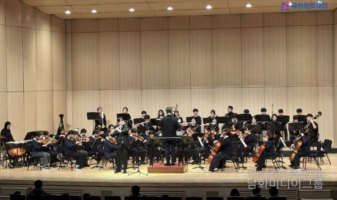 2025년 11월 진행한 ‘금천우리동네오케스트라’ 정기연주회 공연 모습