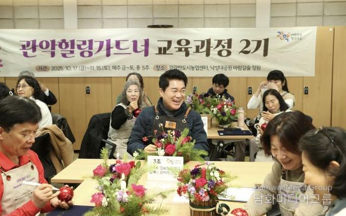 박준희 관악구청장(가운데)이 지난 11월에 개최된 관악 힐링가드너 2기 수료식에서 ‘나만의 센터피스 만들기’ 체험에 참여했다