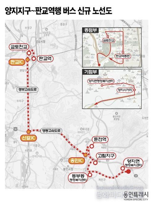 용인특례시 양지지구~판교역행 버스 신규 노선도