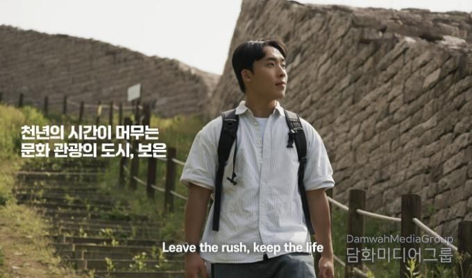 보은군, 2025 하반기 보은군 유튜브 영상 공모전 성황리 마무리