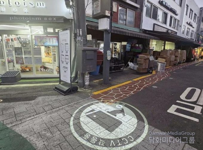 범죄예방디자인 적용 사진 - 로고젝터