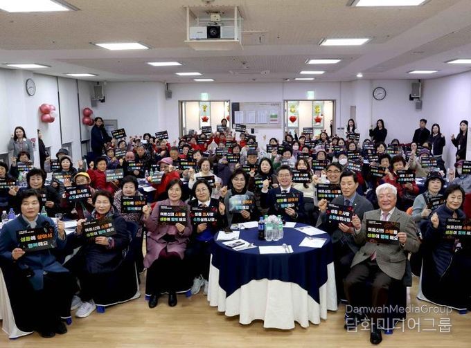 ‘孝사랑 소원성취함’ 성과나눔회 진행한 모습