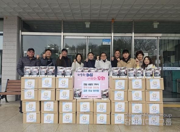 파주시 금촌3동, 금촌호남향우회로부터 취약계층 위한 한우사골국물 600개 전달받아