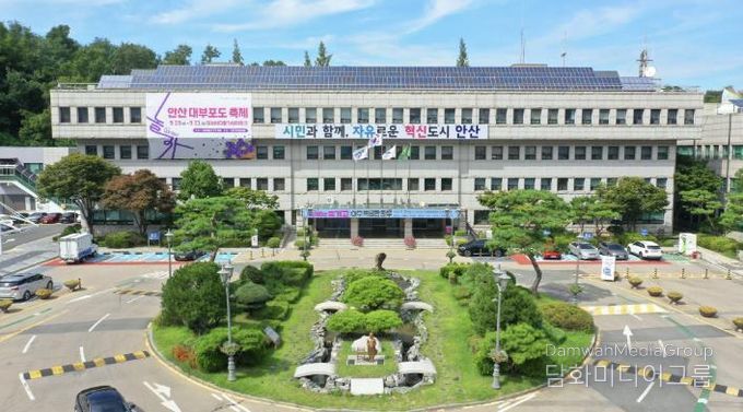 안산시청