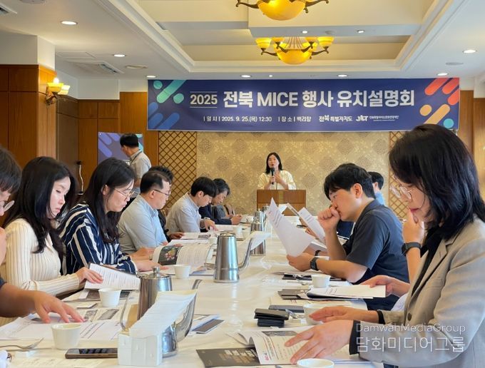 군산시, 2026년 예비국제회의지구 활성화 지원사업