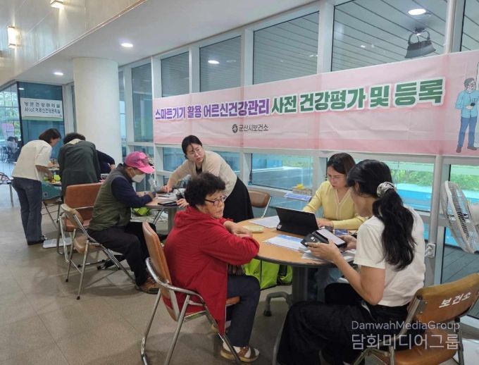 군산시, 어르신 스마트 건강관리사업 성과 ‘뚜렷’