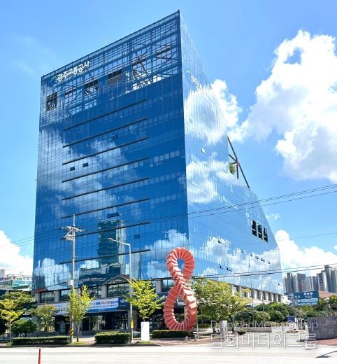 광주교통공사 사옥