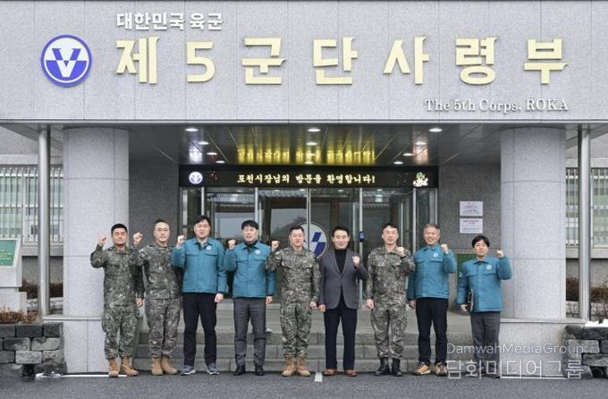 포천시, 연말 맞아 군·소방 현장 방문…국토방위·시민안전 헌신에 감사 전해