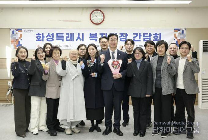 26일 열린 관내 복지관장 간담회에서 참석자들이 기념촬영을 하고 있다