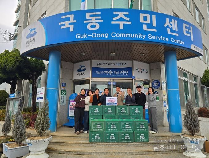 연말 맞아 ‘따뜻한 희망상자’ 후원