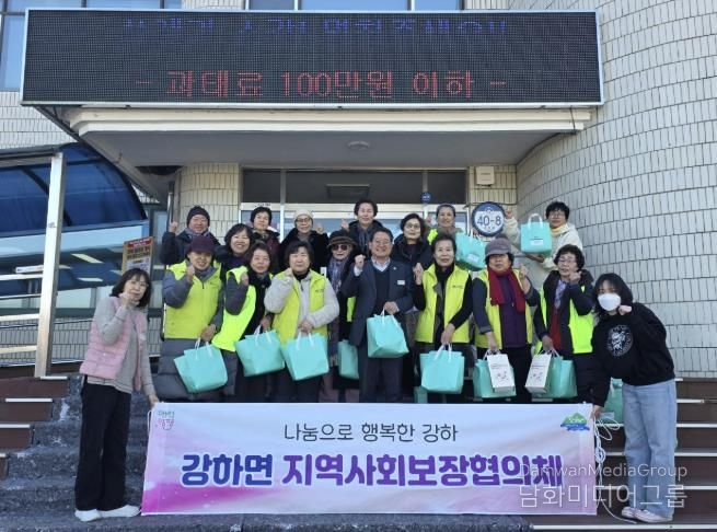 양평군 강하면 지역사회보장협의체, 송년맞이 떡국떡 지원 사업 추진