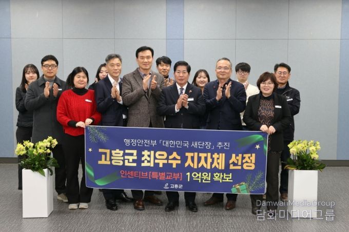 ‘대한민국 새단장’ 최우수 지자체 선정