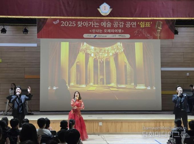 찾아가는 예술 공감 공연 ‘쉼표’ 운영 사진