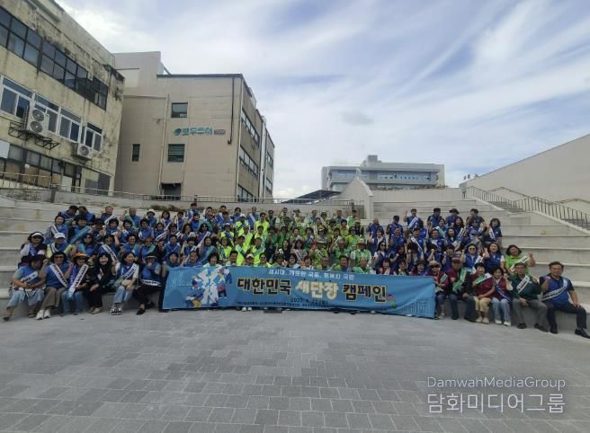 거제시,‘대한민국 새단장 평가’우수기관 선정