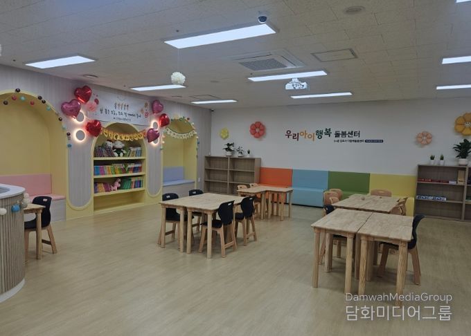 우리아이행복돌봄센터 제2종합사회복지관점 내부 모습