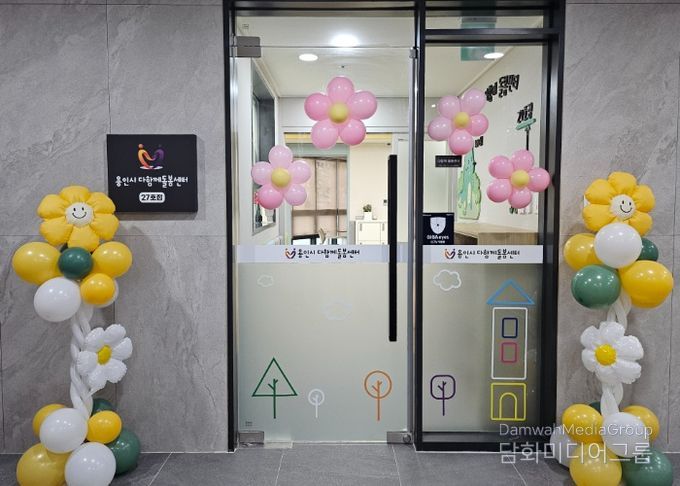 수지구청역 롯데캐슬 하이브엘 아파트에 개소한 '용인시 다함께돌봄센터 27호점'