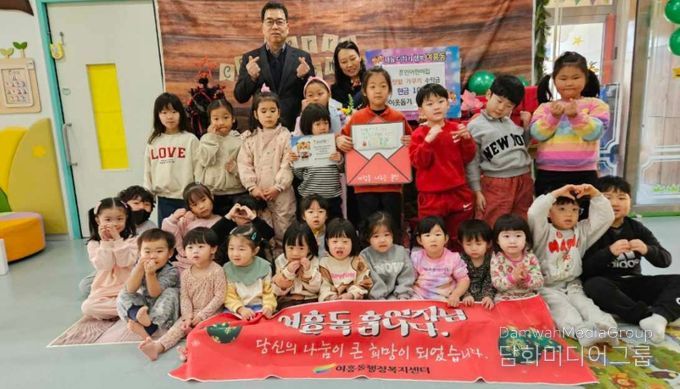 훈민어린이집 원아들, 텃밭 수익금 여흥동에 기탁