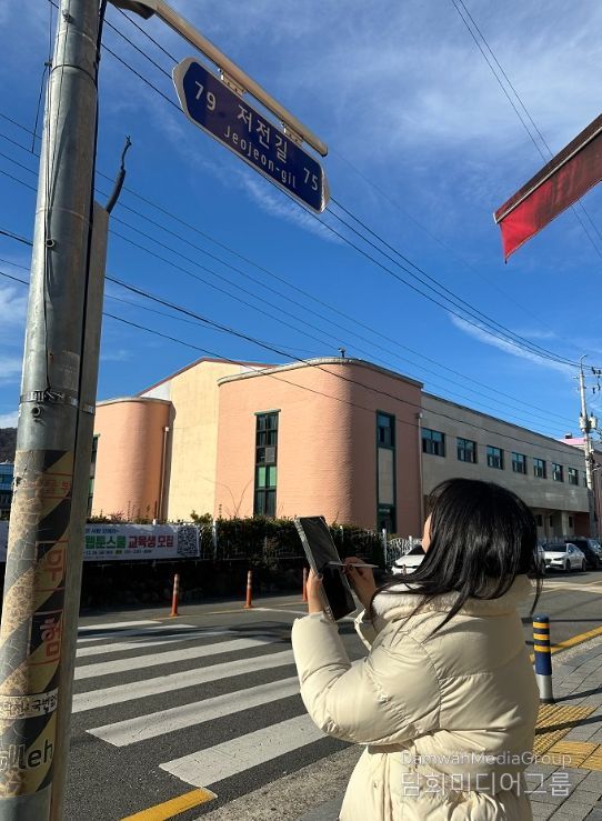 도로명판, 건물번호판 등 총 58,292개의 주소정보시설 일제조사