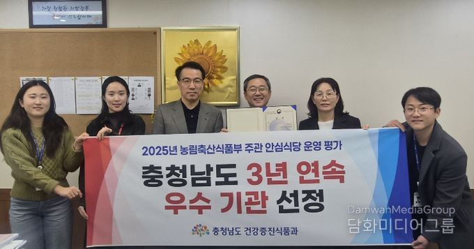 3년 연속 안심식당 운영평가 우수기관 선정