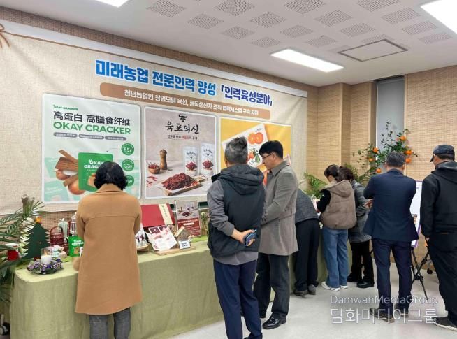 장흥군, 생활자원·인력육성 분야 성과보고회 개최