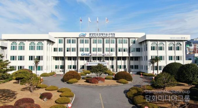 광양만권경제자유구역청 청사.