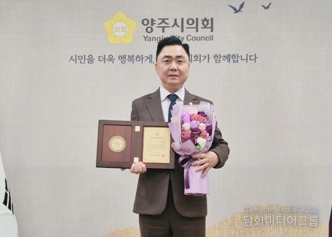 정희태 의원이 ‘대한민국 지방의정봉사상’을 수상했다.
