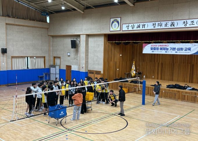 하성중-배구 수업사진