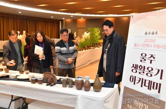 울주군, 2025 생활옹기 아카데미 수강생 작품전시 개최