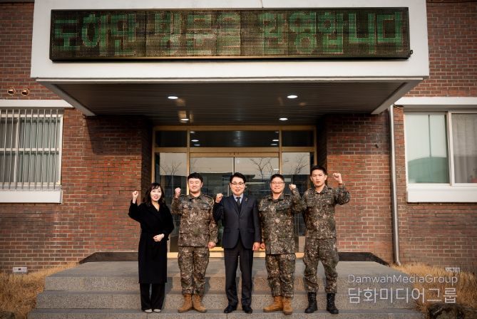 제7공병여단 도하단 격려 방문