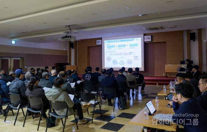 증평군, 2040 증평군기본계획(안) 공청회