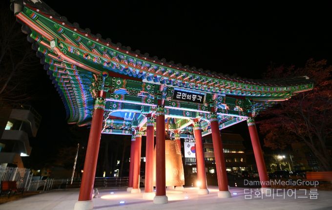 화천군민의 종각