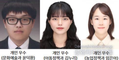 2025 하반기 적극행정우수공무원(개인).