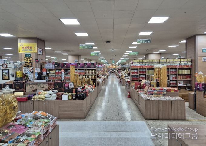 금산인삼쇼핑센터