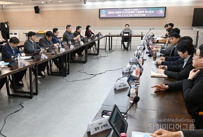 김동근 시장이 12월 24일 ‘2040년 의정부 도시기본계획 수립’을 위한 용역 착수보고회를 진행하고 있다.