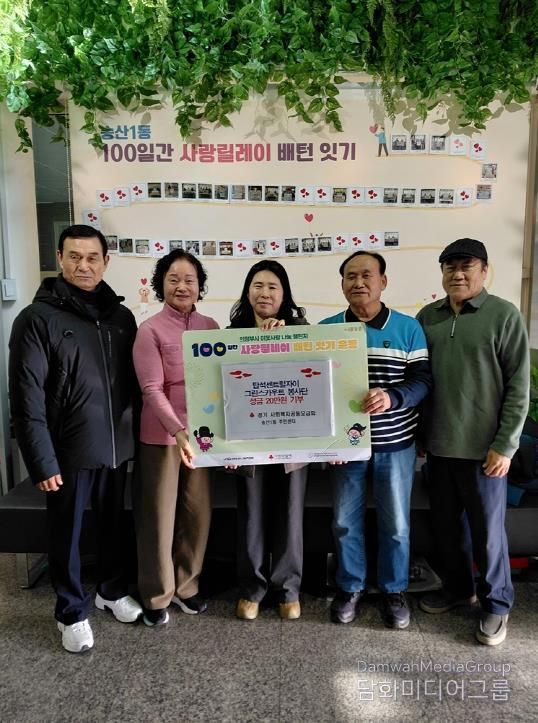 의정부시 송산1동, 탑석자이그린스카우트 봉사단 취약계층 위한 성금 기탁