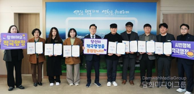 2025년 하반기 적극행정 우수 공무원 시상