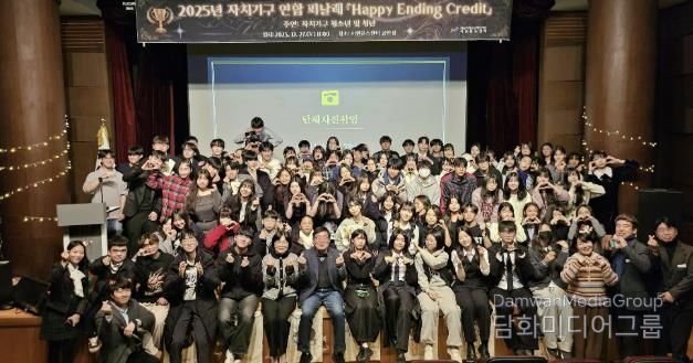 성남시청소년청년재단 서현유스센터, AI MC와 함께한 피날레.. 청소년·청년 자치활동 결산