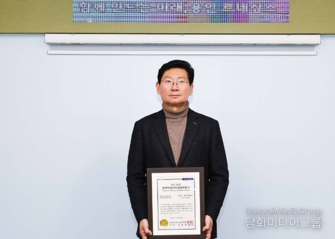 용인특례시는 2025 한국지방자치경쟁력지수(KLCI) 종합 2위를 달성했다