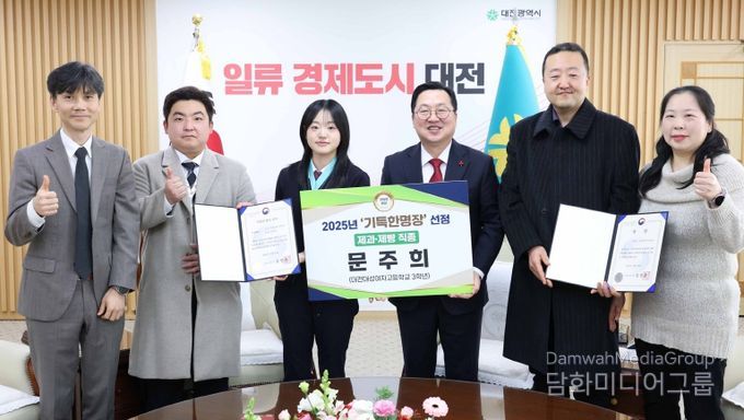 이장우 대전시장, 기특한 명장을 만나다