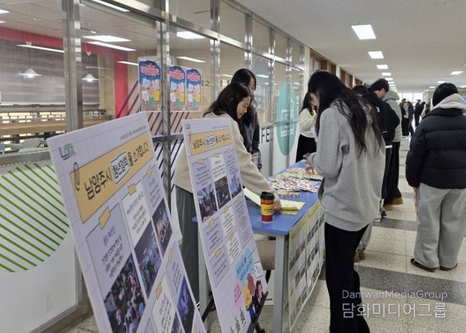 남양주시, 별내고서 예비청년 대상 ‘찾아가는 청년정책 홍보’ 실시