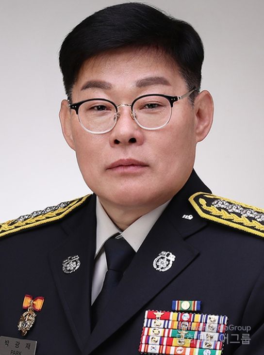 박광재 소방정 승진 임용