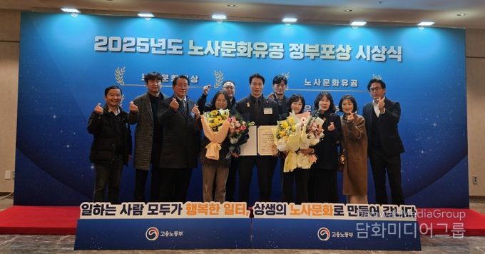 김순태 한국노총 충남세종지역본부 천안지역지부 의장, 지역노사민정협력유공 대통령 표창 수상