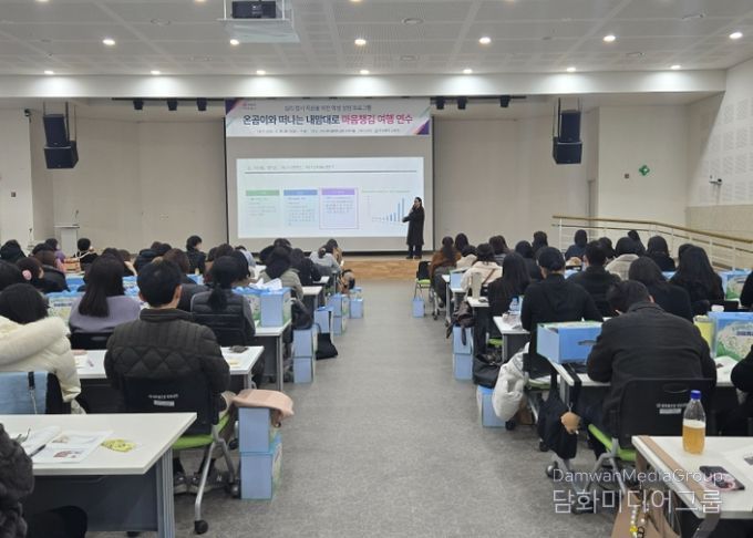 경북교육청, 학생 마음을 돌보는 마음챙김 상담 프로그램 연수 운영