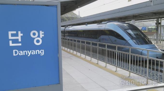 단양역 KTX-이음