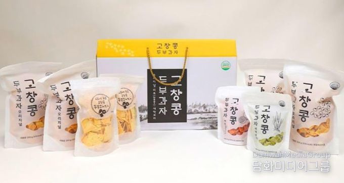 고창군, 고인돌청정두부 자활사업단, 콩두부과자 생산시설 이전