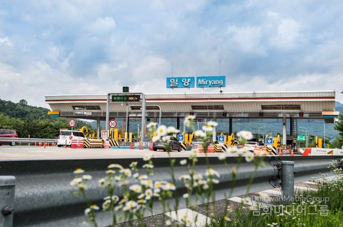 신대구부산고속도로 밀양 톨게이트 전경