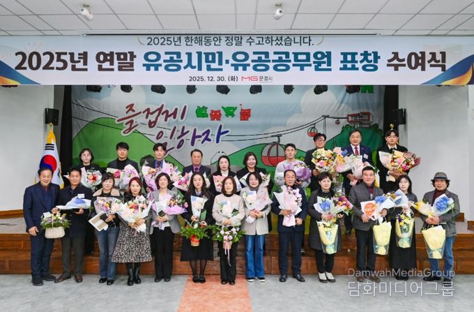 친절한 서비스로 빛나는 Yes문경 친절우수업소 선정