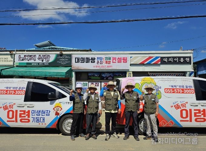 ‘민생현장기동대’ 2025년 적극행정 최우수 선정