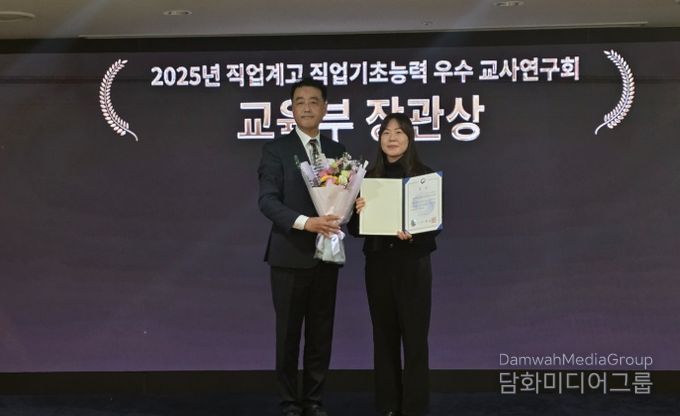 대구 직업계고 교사연구회 2팀, ‘교육부장관상’ 동시 수상