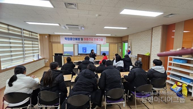 2025학년도 하반기 예천교육지원청 위(Wee)센터 New Start 학교적응 상담